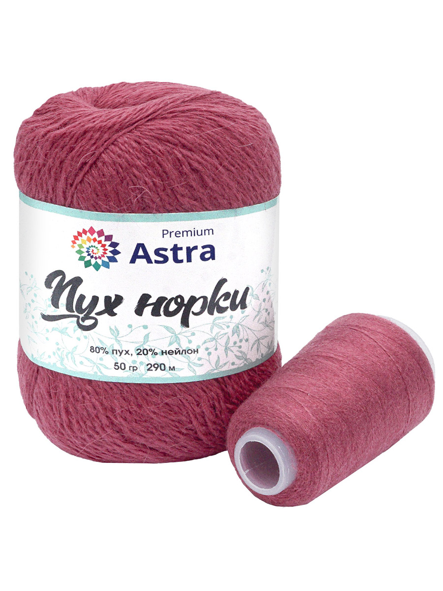 Пух норки Astra Premium 50г 290м 3шт. - фото 6