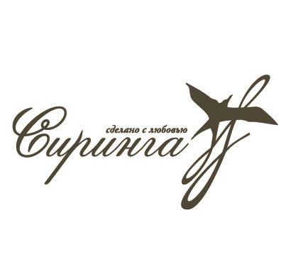 Сиринга