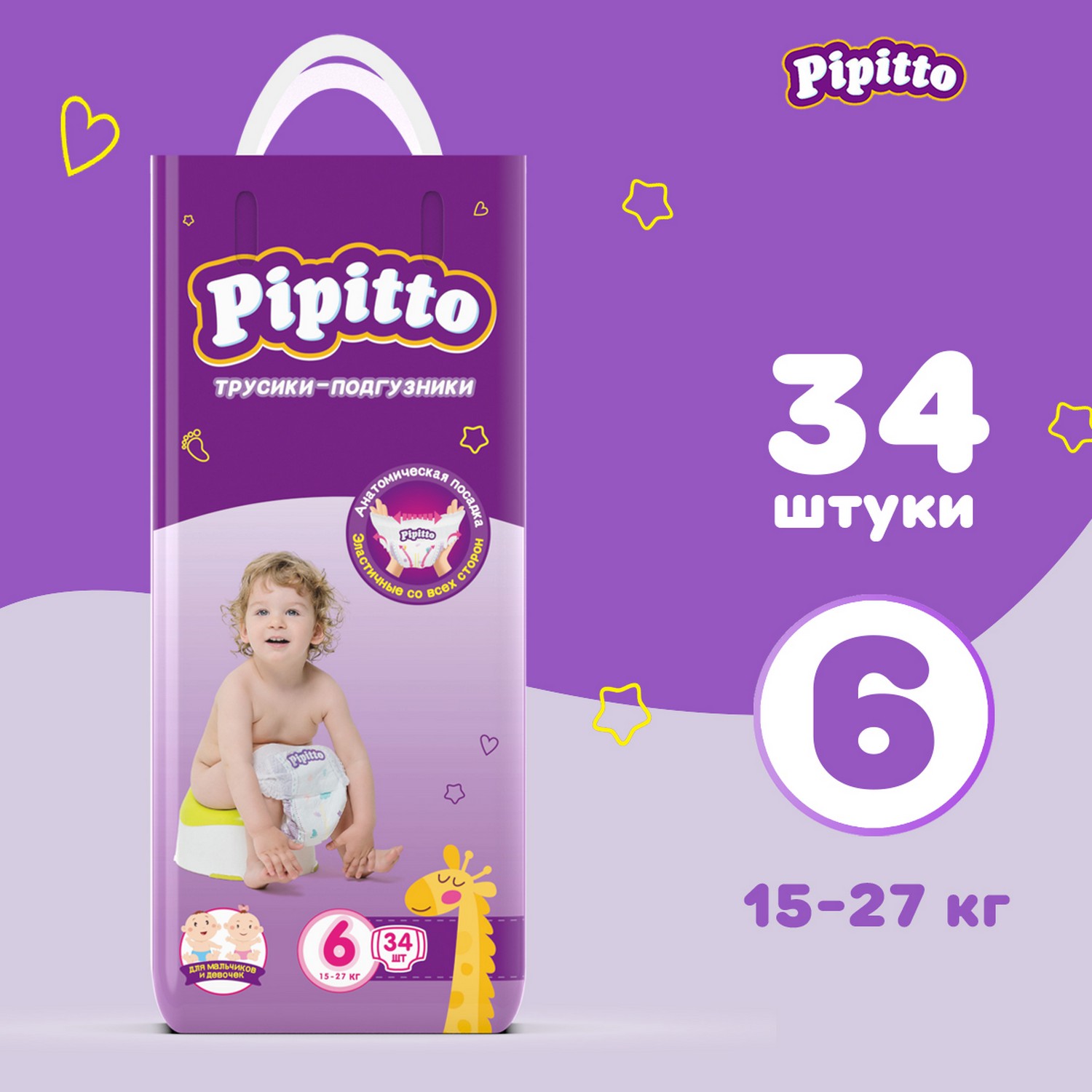 Трусики Pipitto 6 (15-27 кг) 34 шт. - фото 2