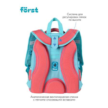 Ранец Forst