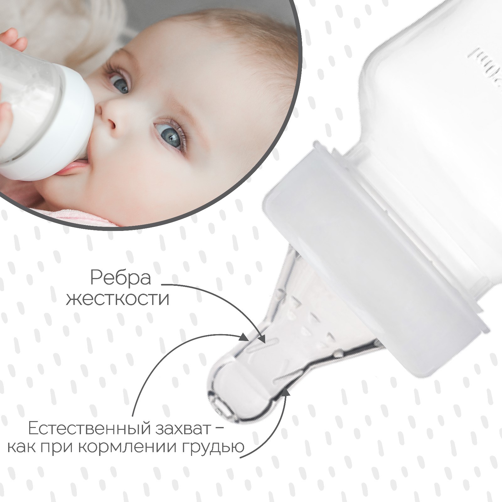 Соска Sima-Land - фото 2