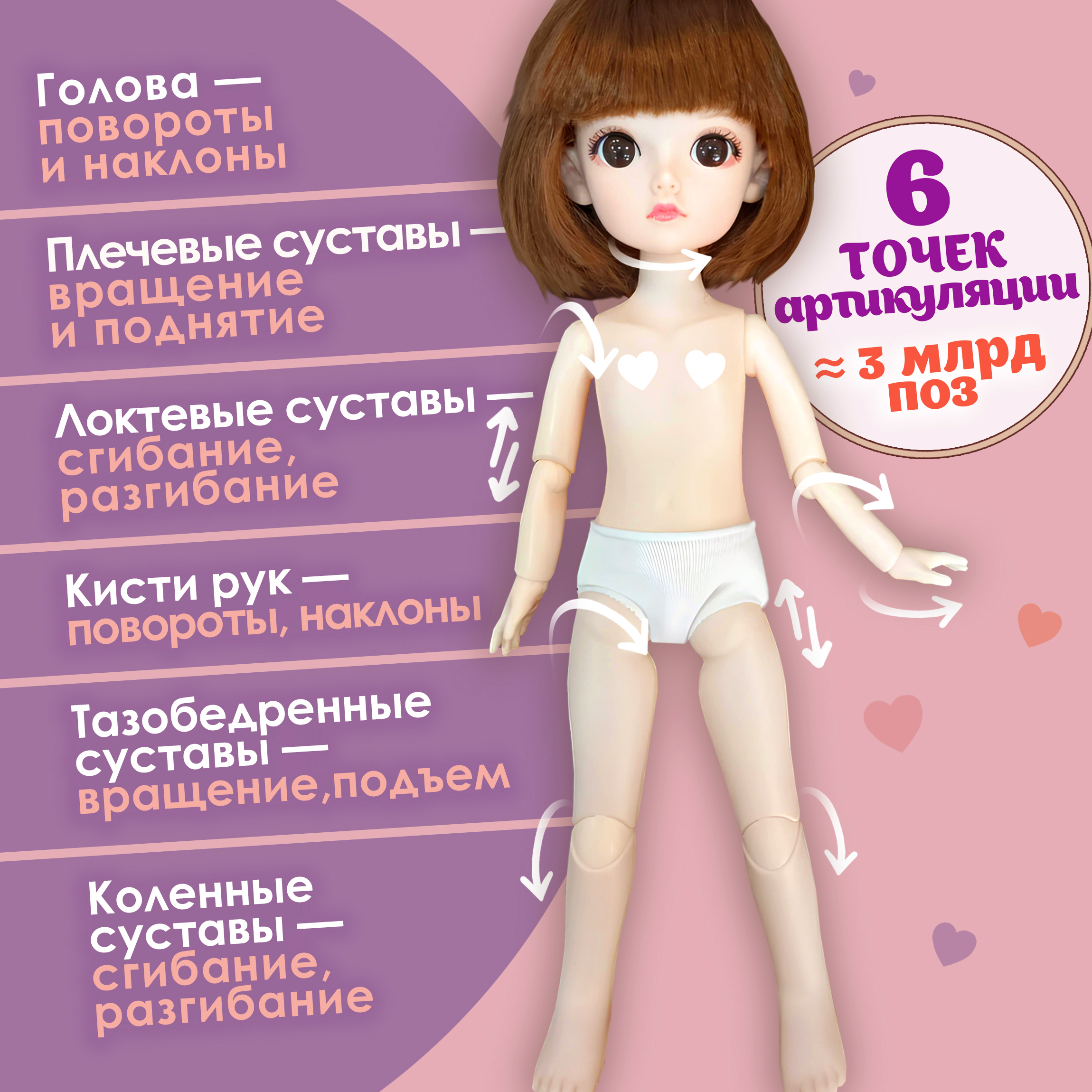 Кукла классическая 1TOY Alisa Kawaii Т24341 - фото 4