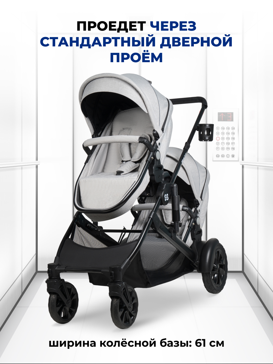 Коляска трансформер для двойни Farfello Silva Duo серый - фото 11