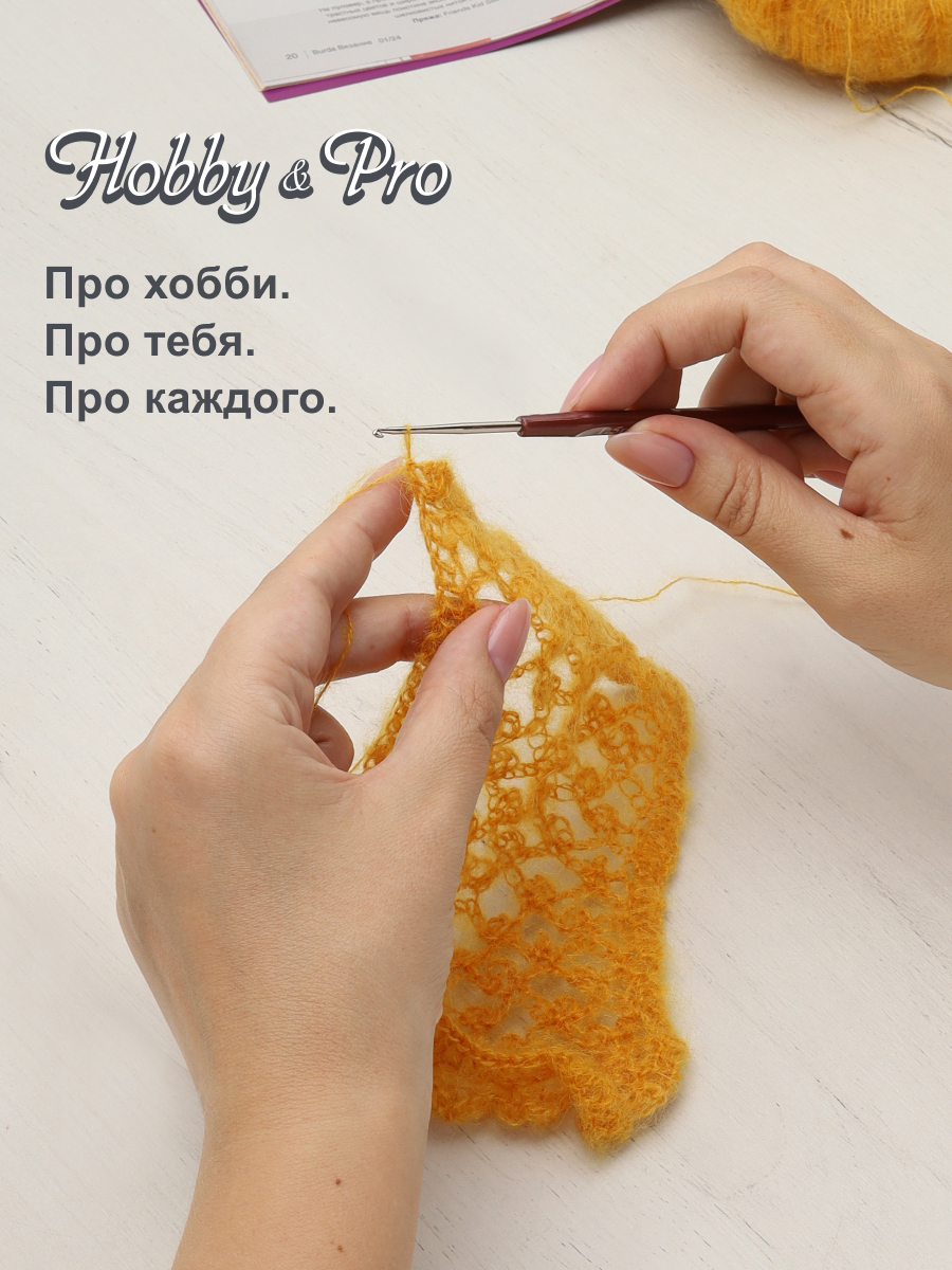 Крючок для вязания Hobby Pro металлический с пластиковой ручкой для тонкой пряжи 1 мм 14.5 см 955100 - фото 7