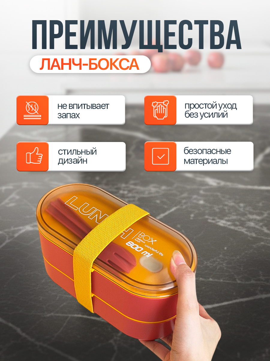 Ланч-бокс детский iLikeGift с отделениями - фото 4