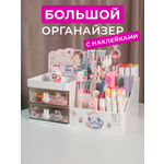 Органайзер настольный Dinelos
