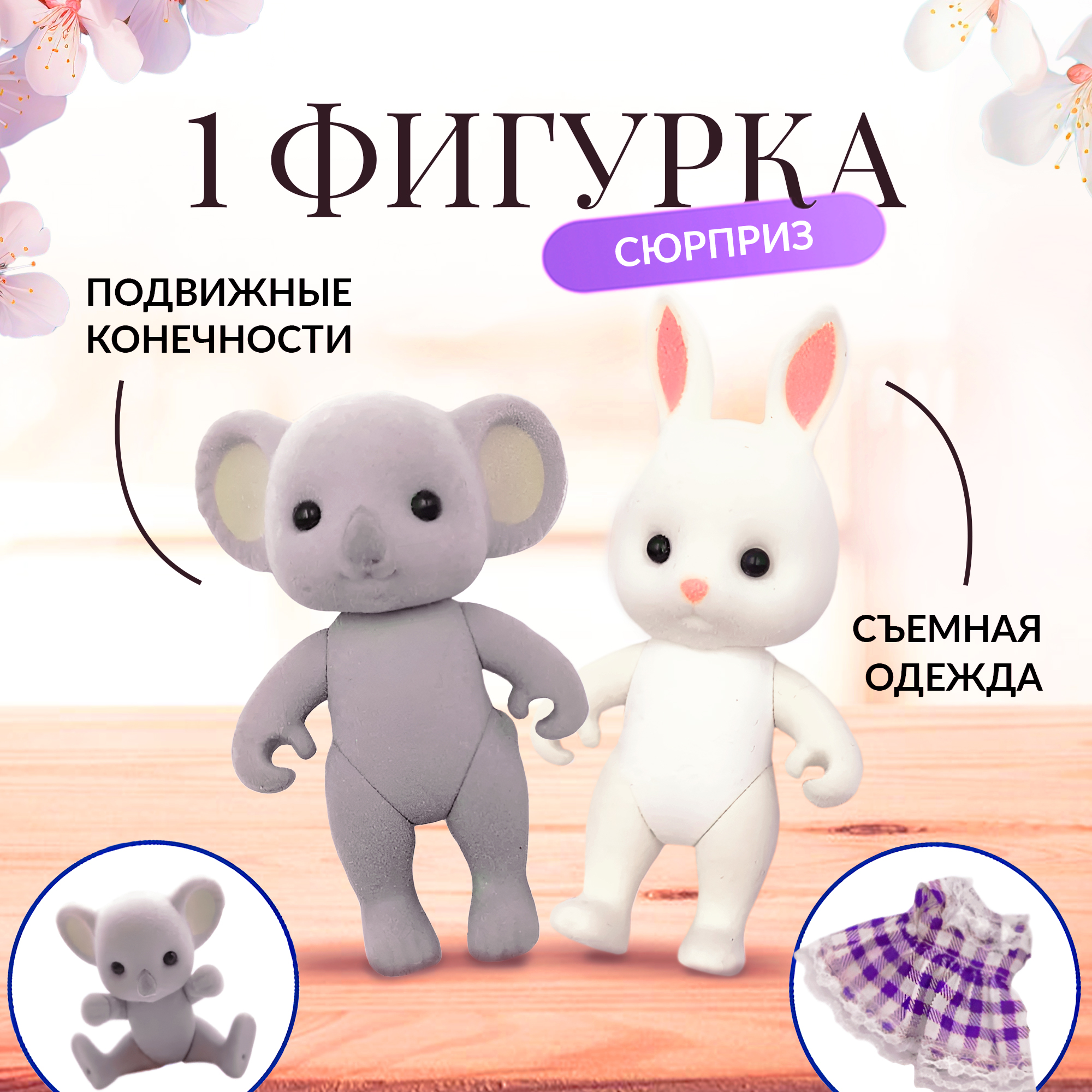 Домик для кукол SHARKTOYS с мебелью 1310000005 - фото 2