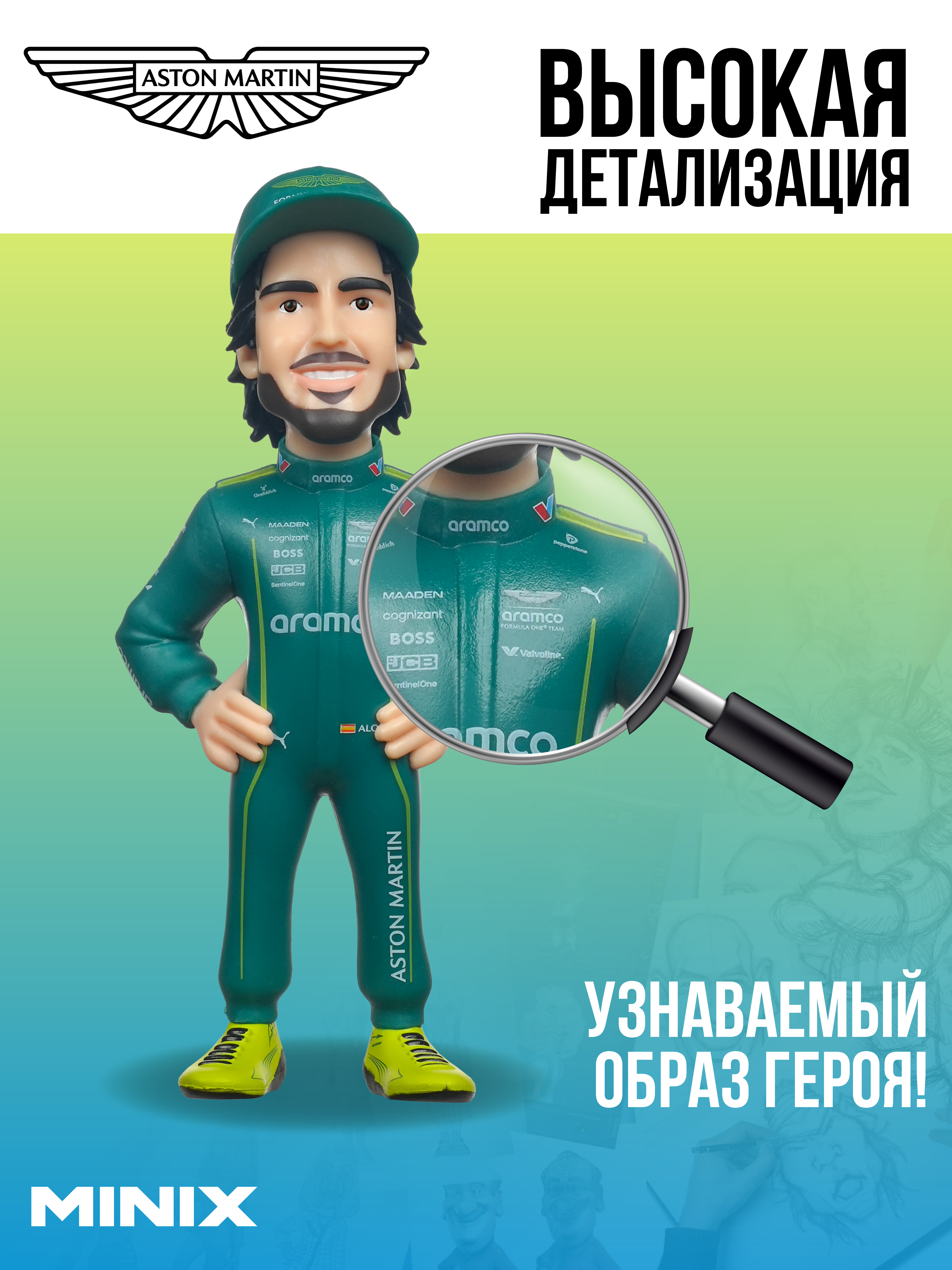 Фигурка MINIX - фото 2