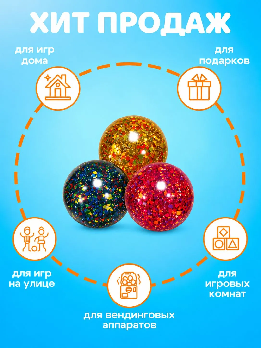 Попрыгунчики KATOO Хлопушка 15шт - фото 3