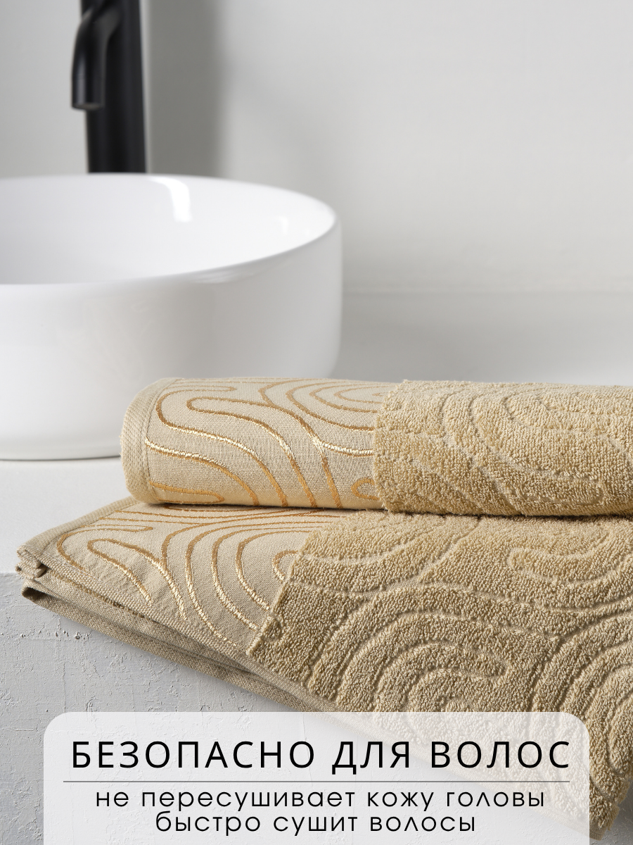 Полотенце Ночь Нежна - фото 5