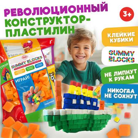 Пластилин 1TOY