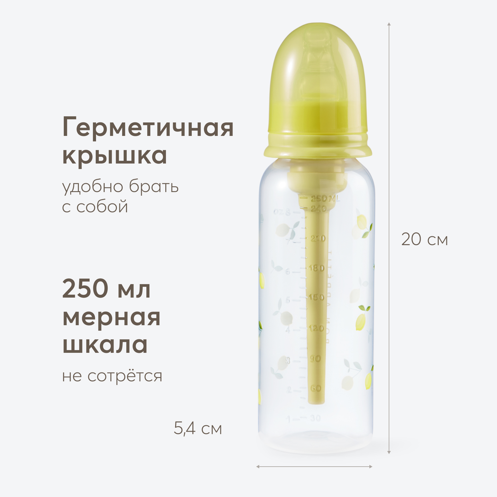 Бутылочка Happy Baby 250 мл - фото 1