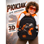 Рюкзак School Standard школьный для мальчика+брелок