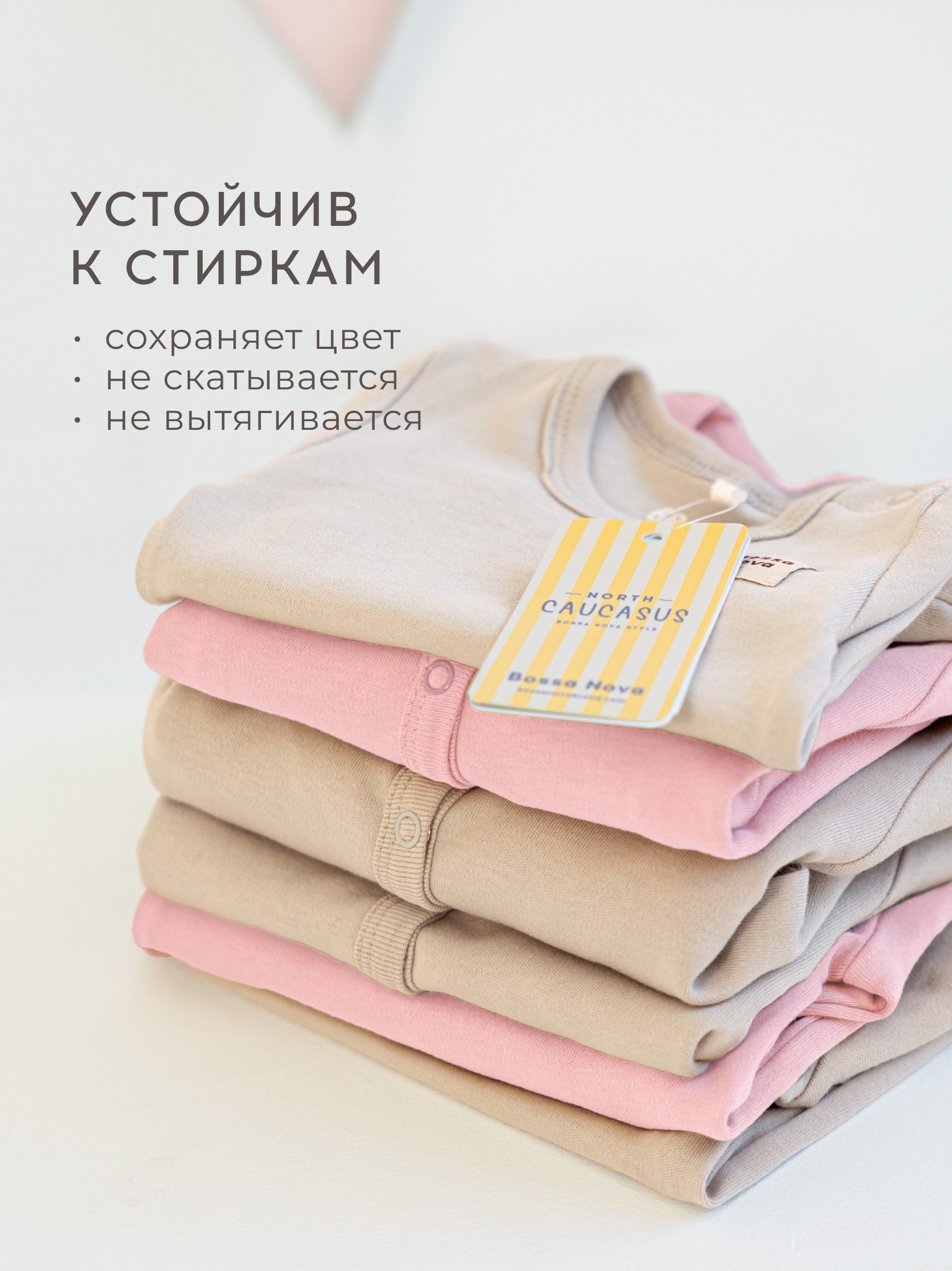 Боди 2 шт Bossa Nova 588БН-361-Р - фото 4