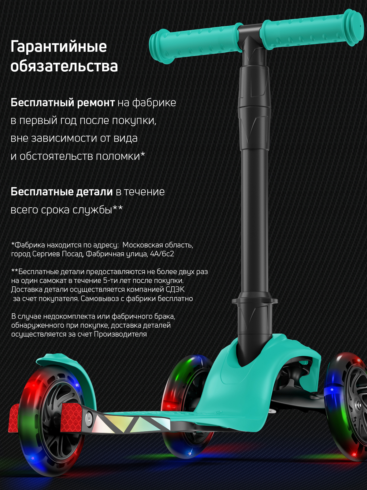 Самокат Buggy Boom трехколесный - фото 12