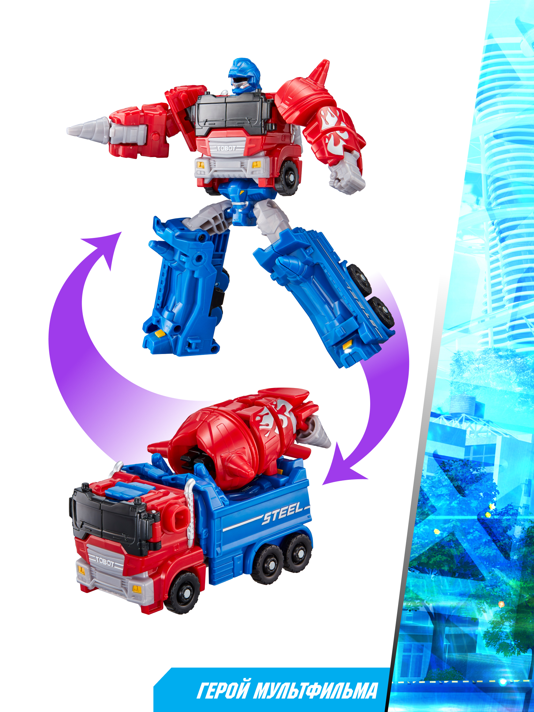 Фигурка ТОБОТ Трансформер мини Хэви Метал - фото 6
