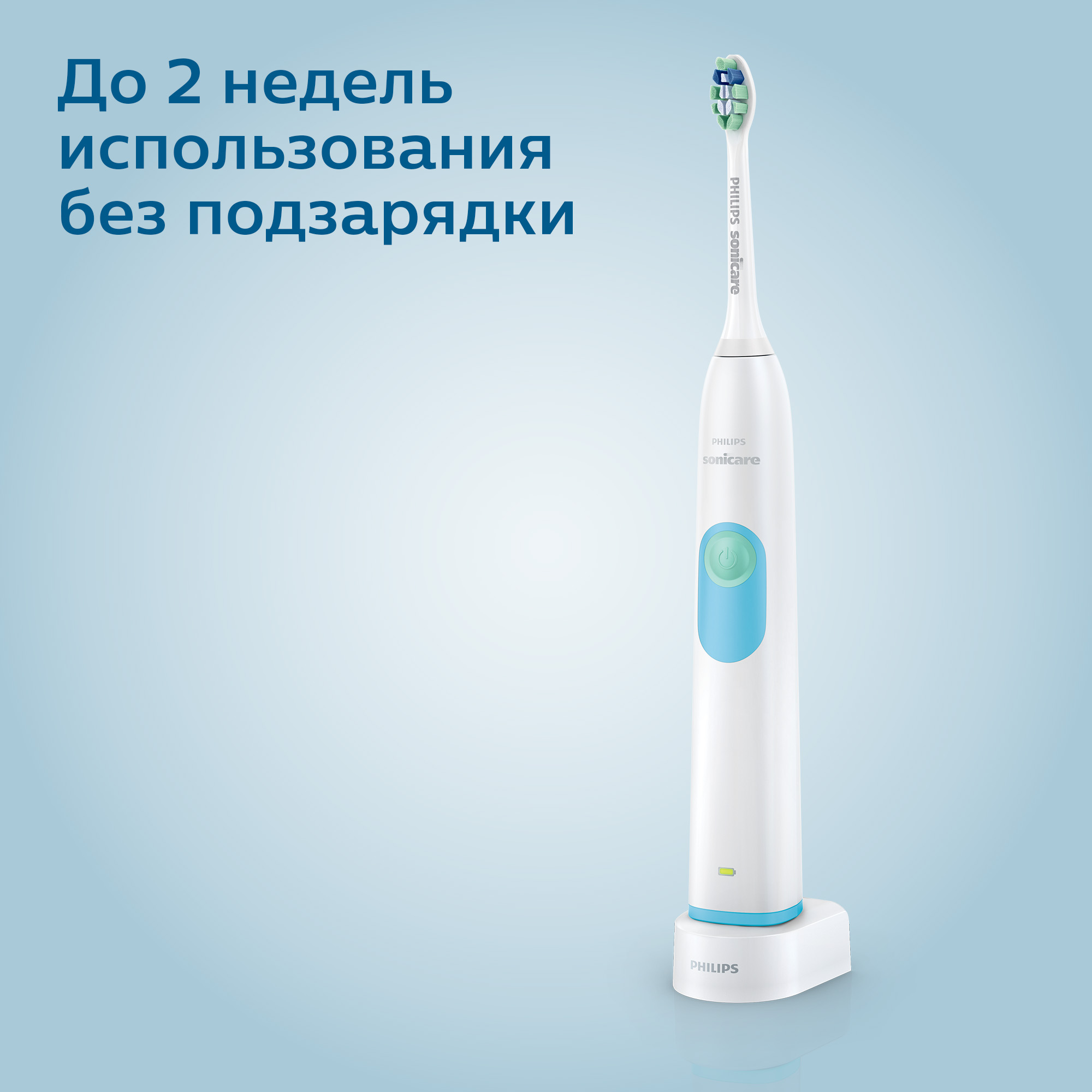 Зубная щетка электрическая Philips - фото 8