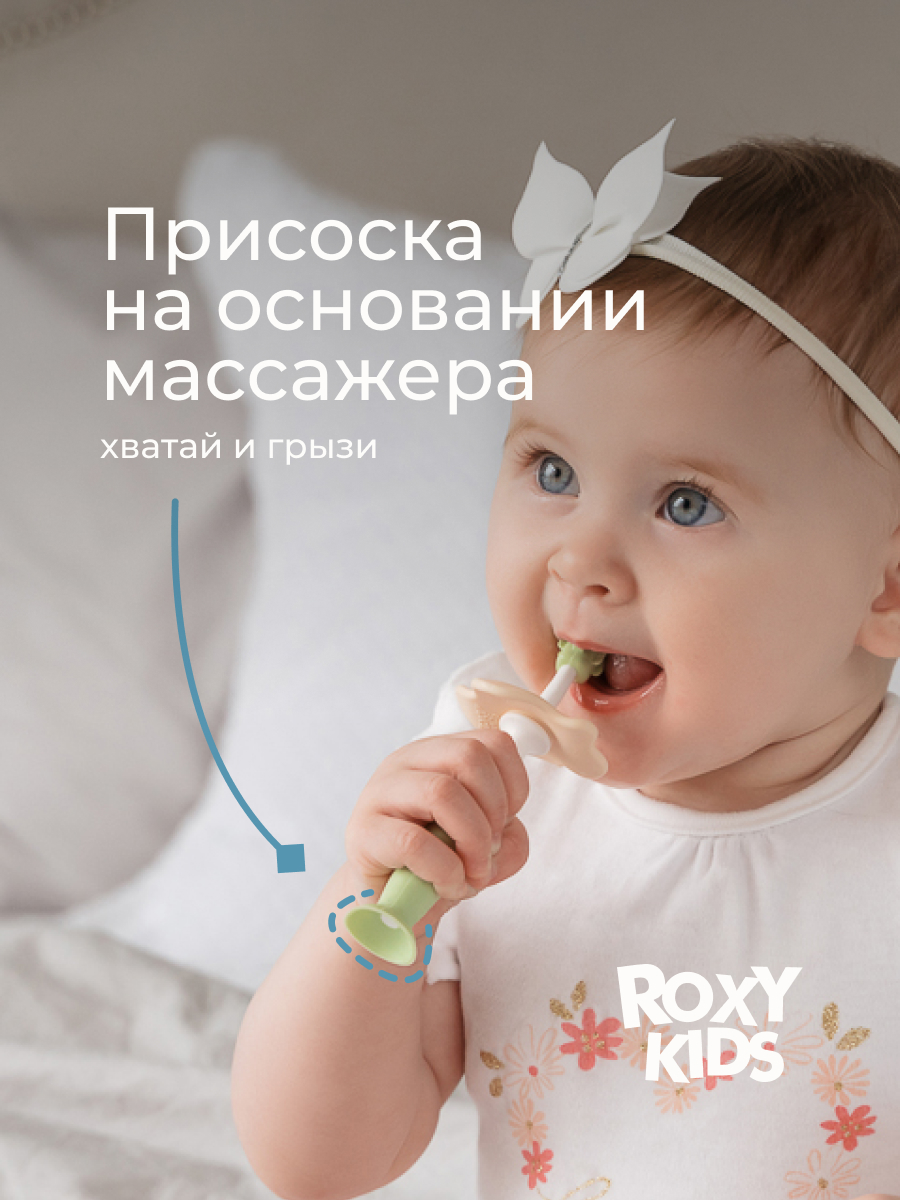Зубная щетка классическая ROXY-KIDS 2 шт. - фото 7