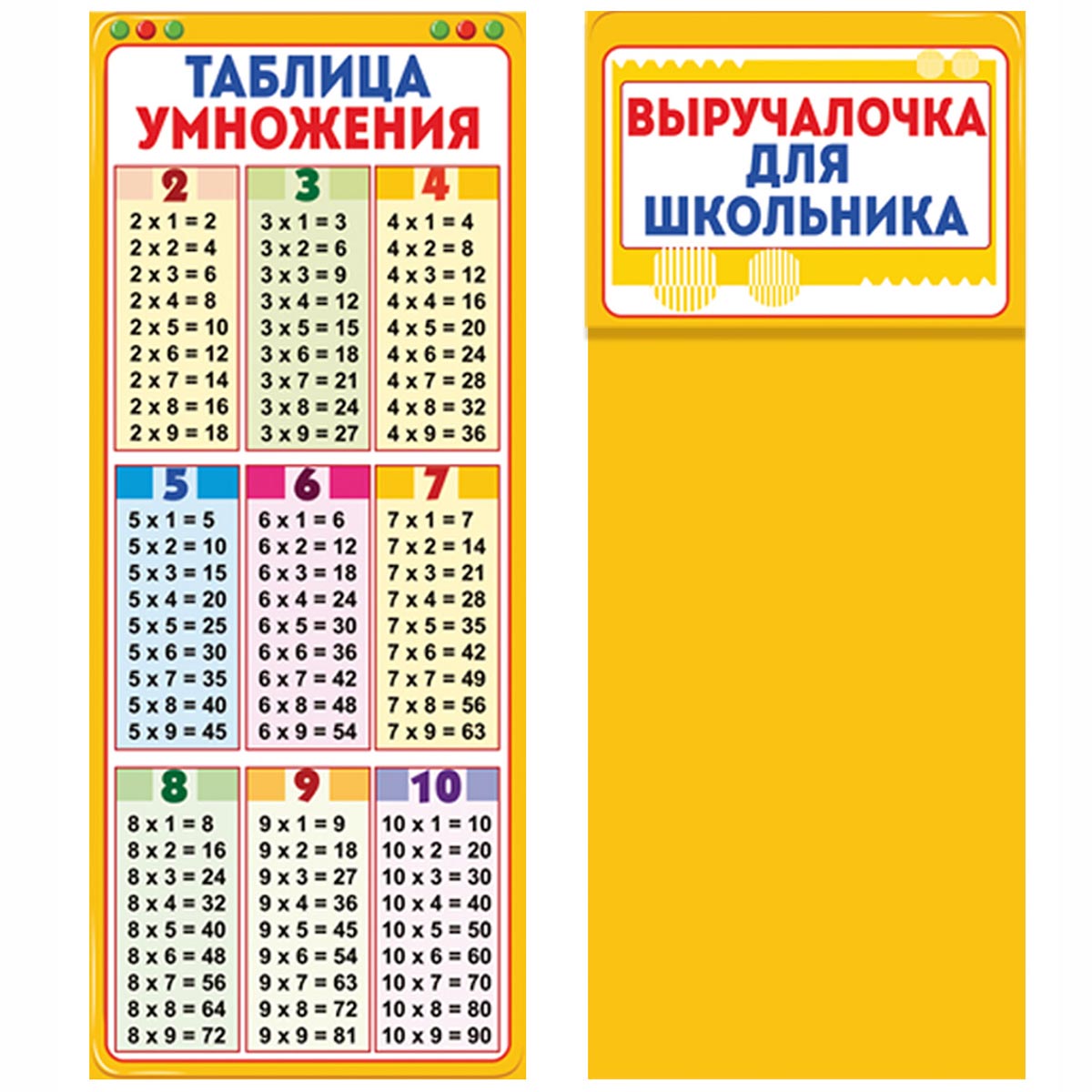 Карточки Империя поздравлений Шпаргалки - фото 9