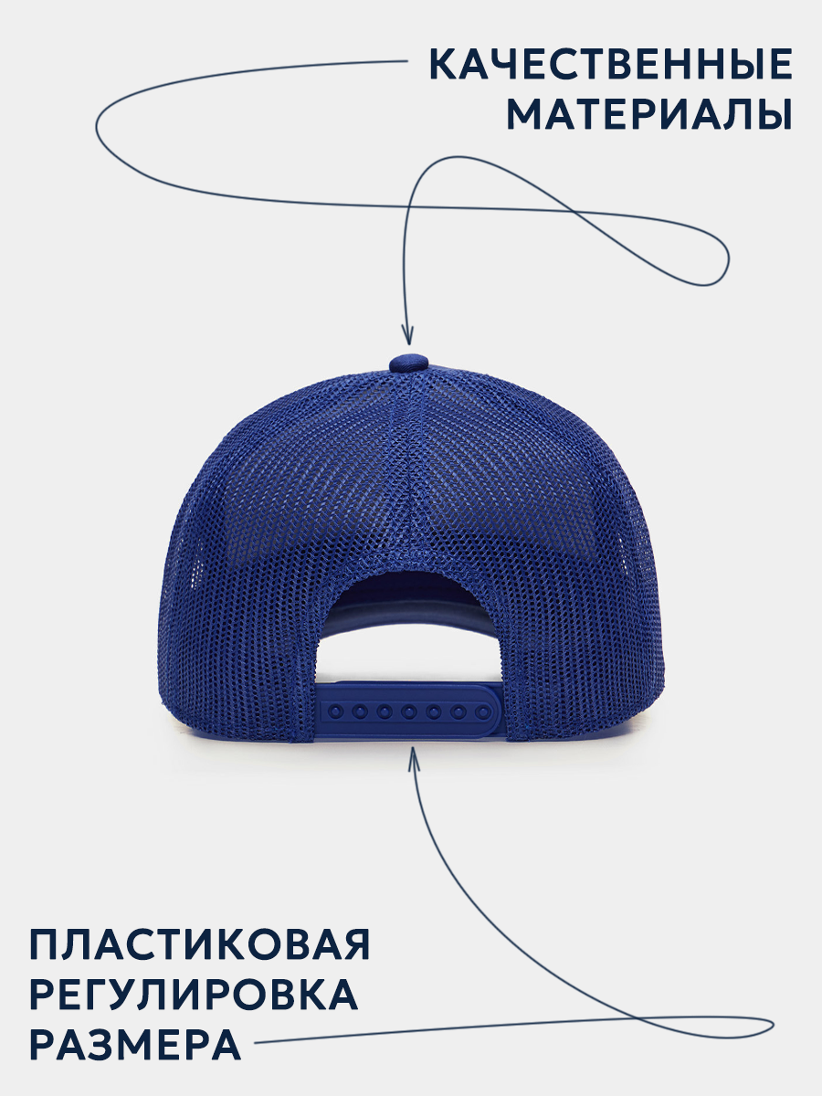 Бейсболка Totti Kids ММ-4144 - фото 6