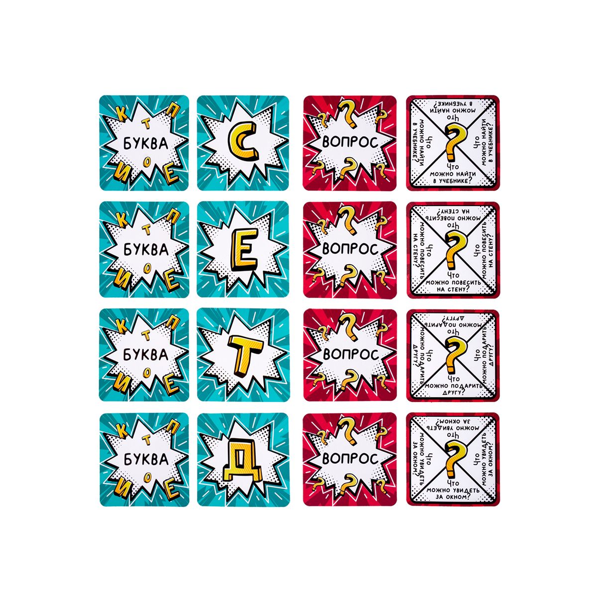 Настольная игра Десятое королевство Подбери слово - фото 2