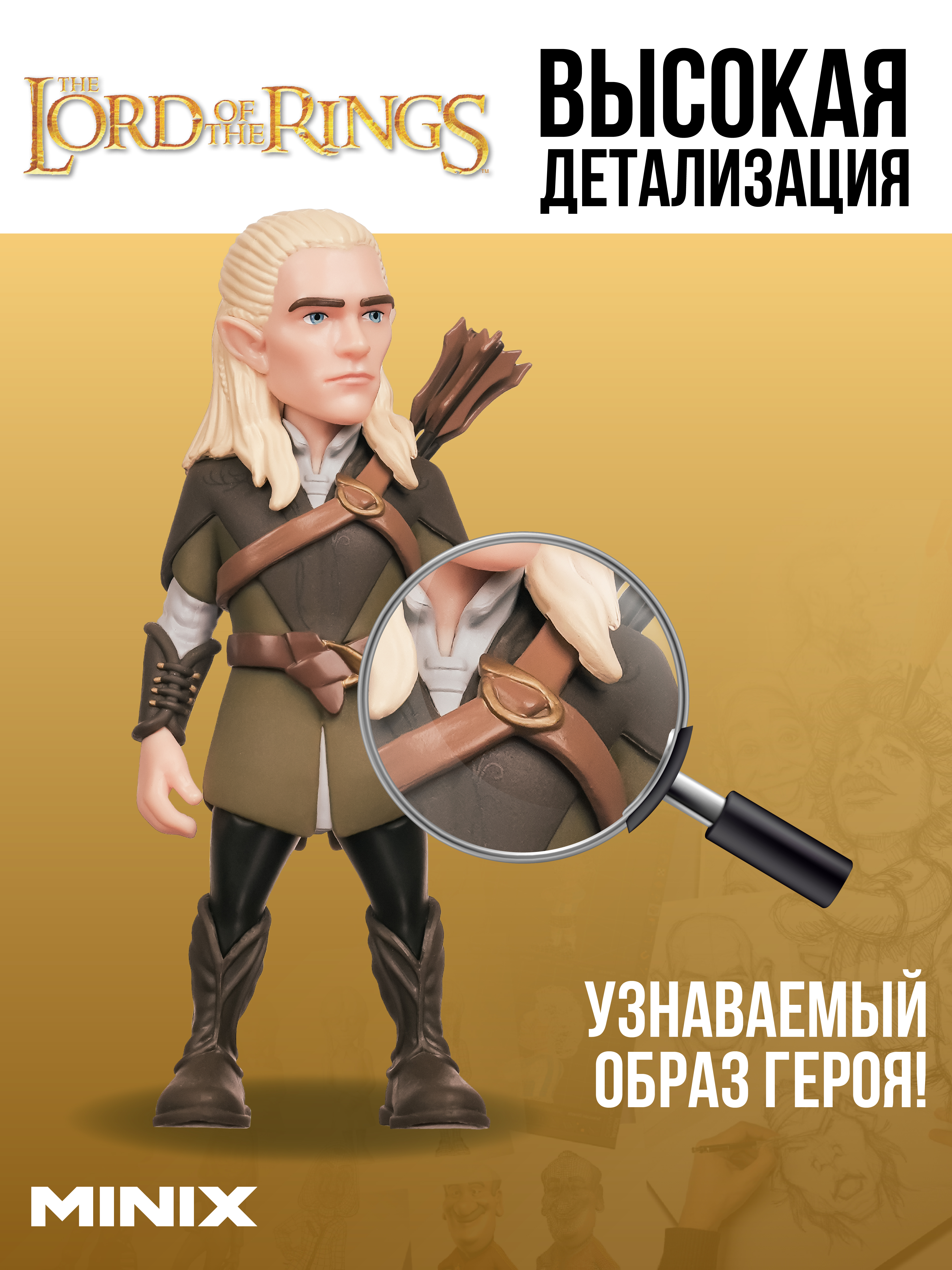 Фигурка MINIX - фото 2