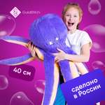 Игрушка мягкая GoldStitch осьминог