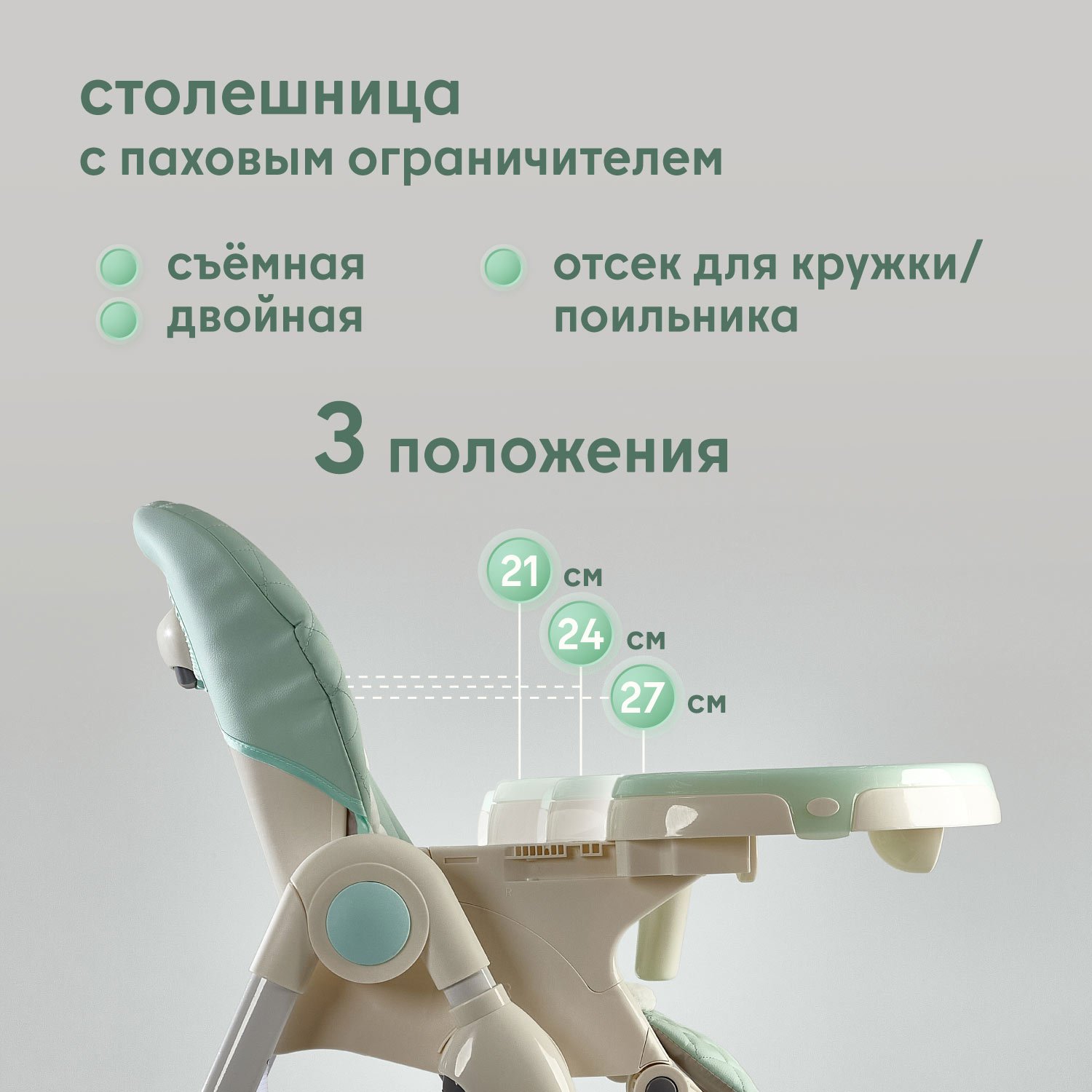 Стульчик для кормления Nuovita Elegante голубой - фото 9