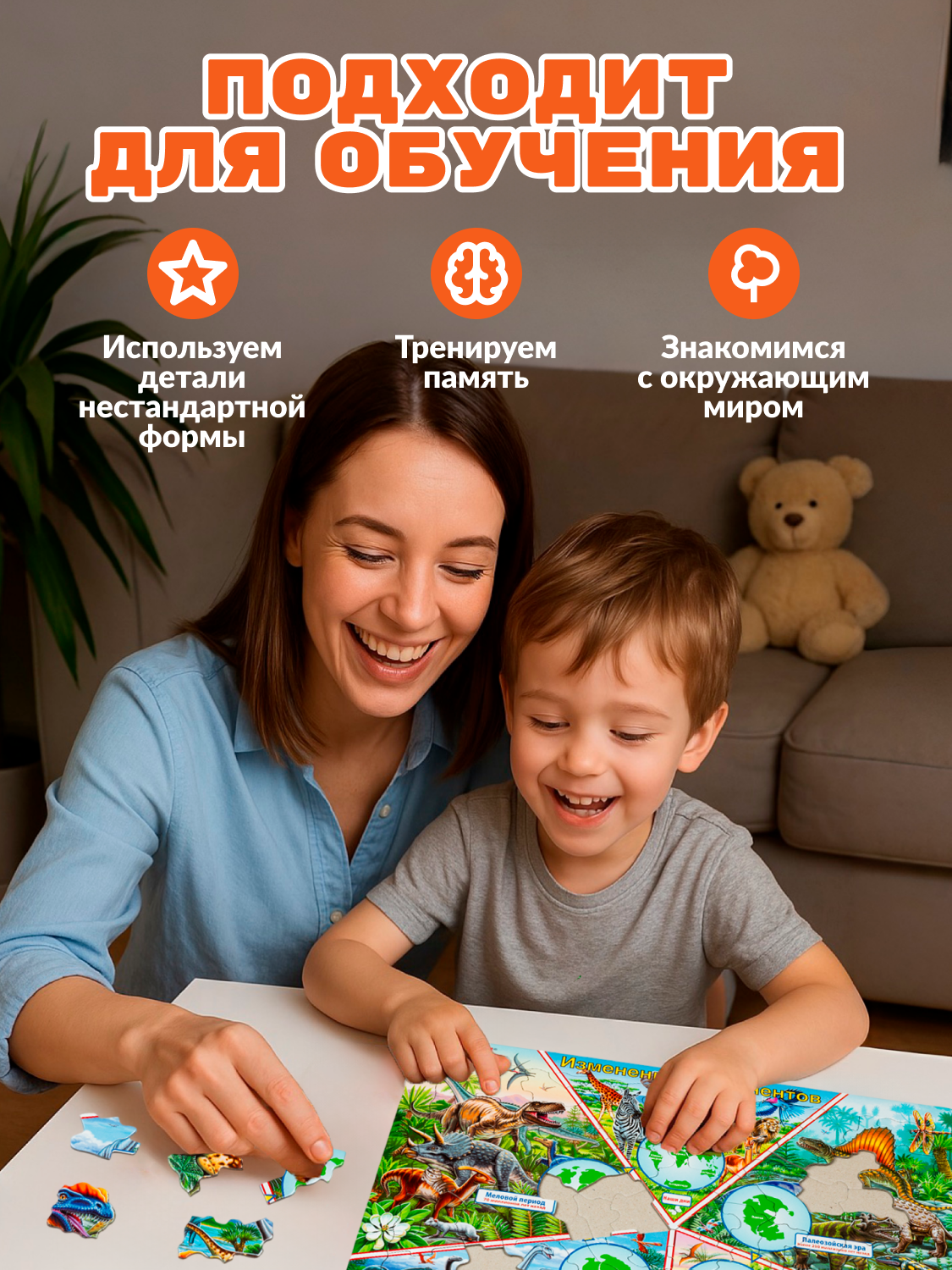 Пазл Larsen 100 элементов классический - фото 8