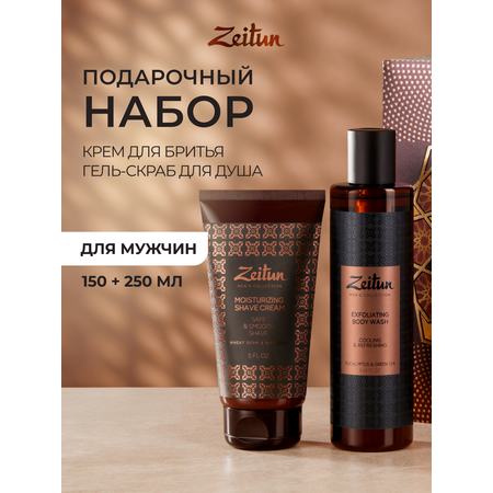 Гель Zeitun Максимальная свежесть