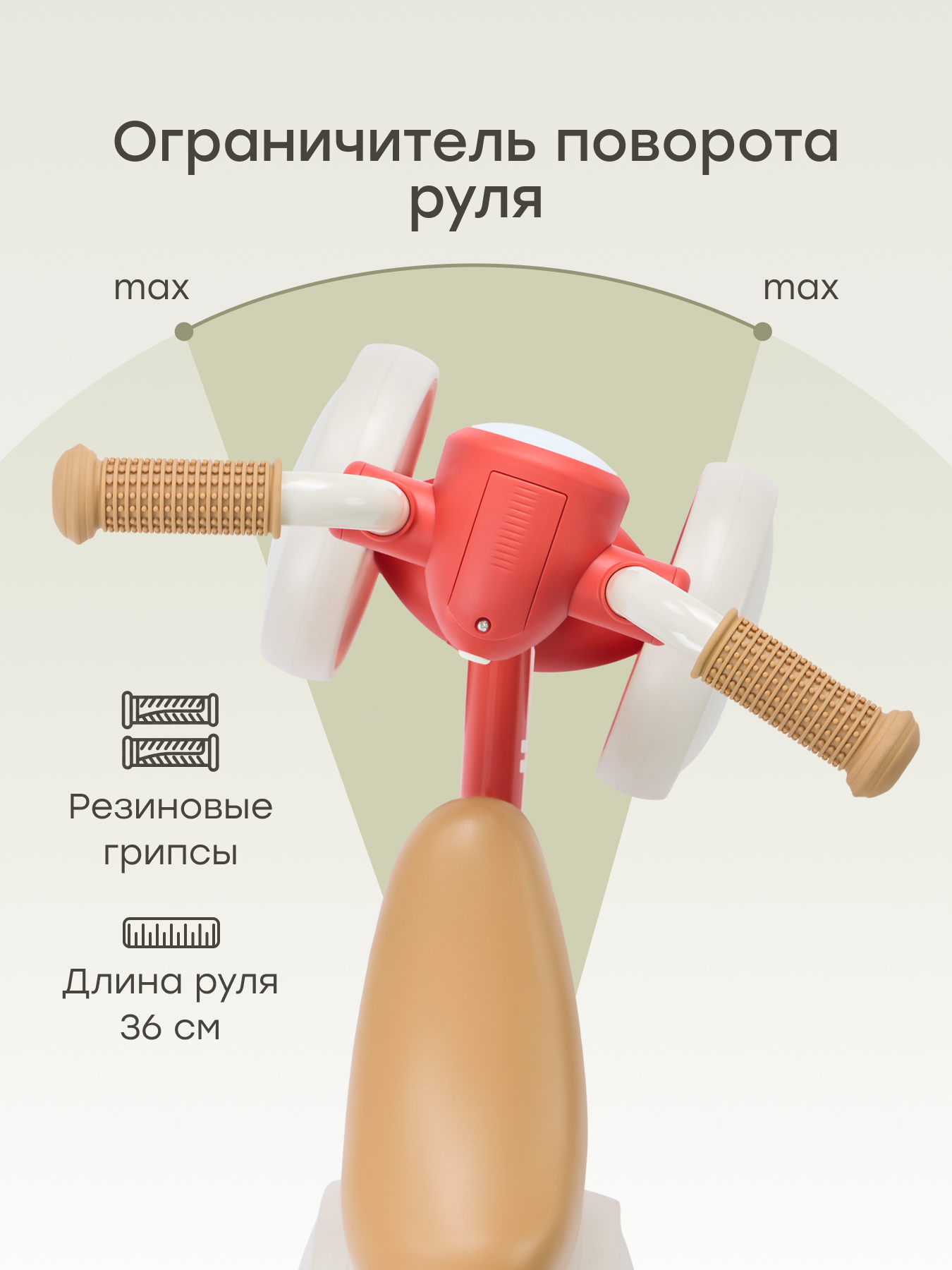 Четырехколесный беговел Happy Baby - фото 6