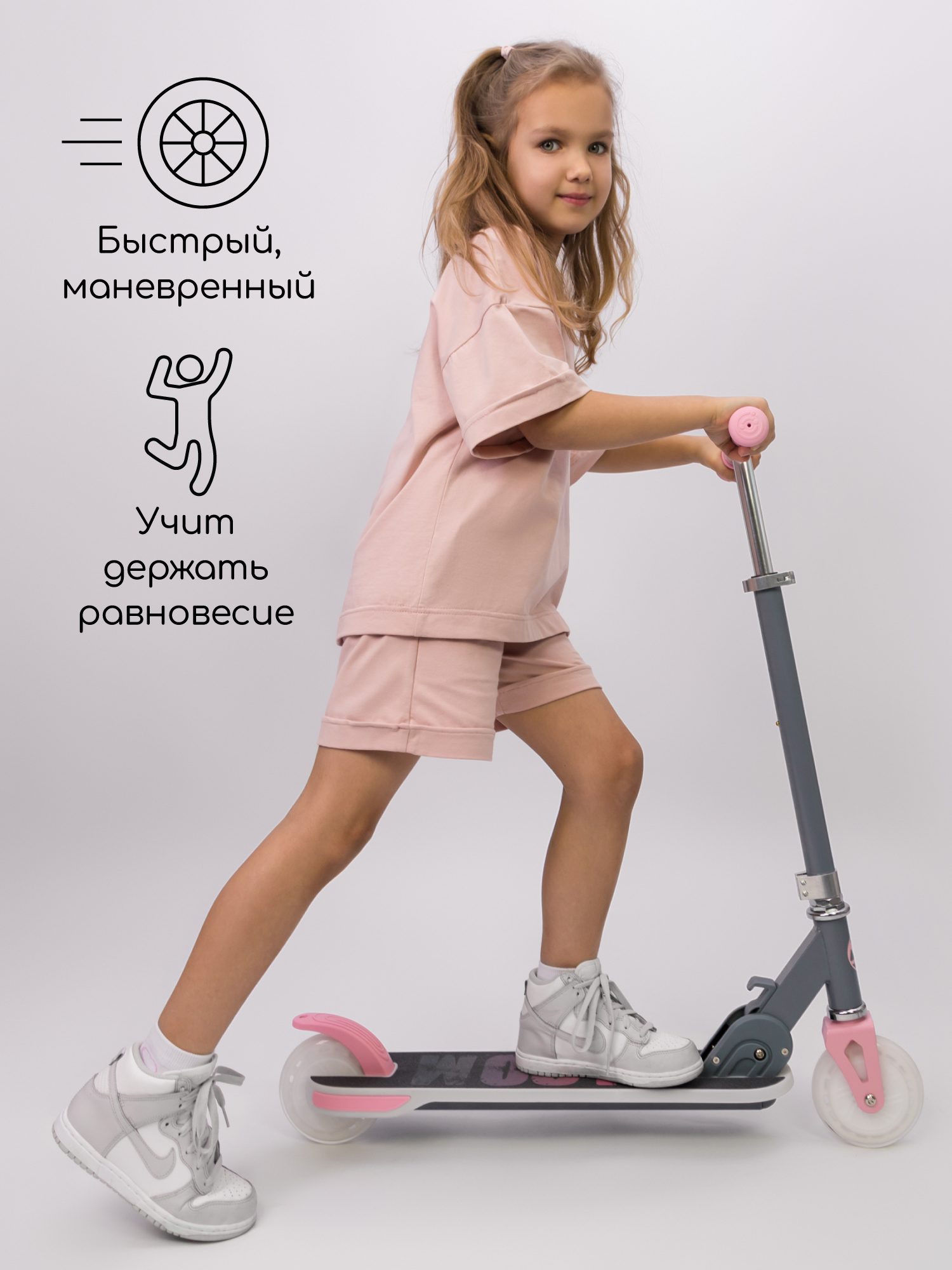 Самокат Amarobaby двухколесный - фото 11