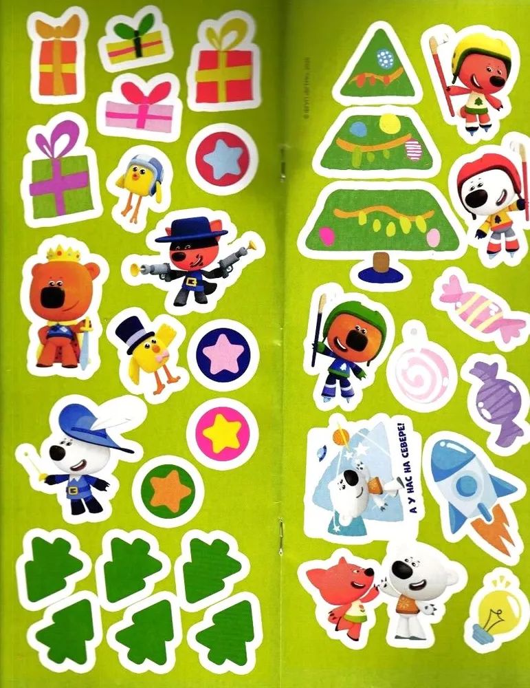 Детские журналы ИД Лев Наши мультики №10 + №11 + №12 2025 - фото 6