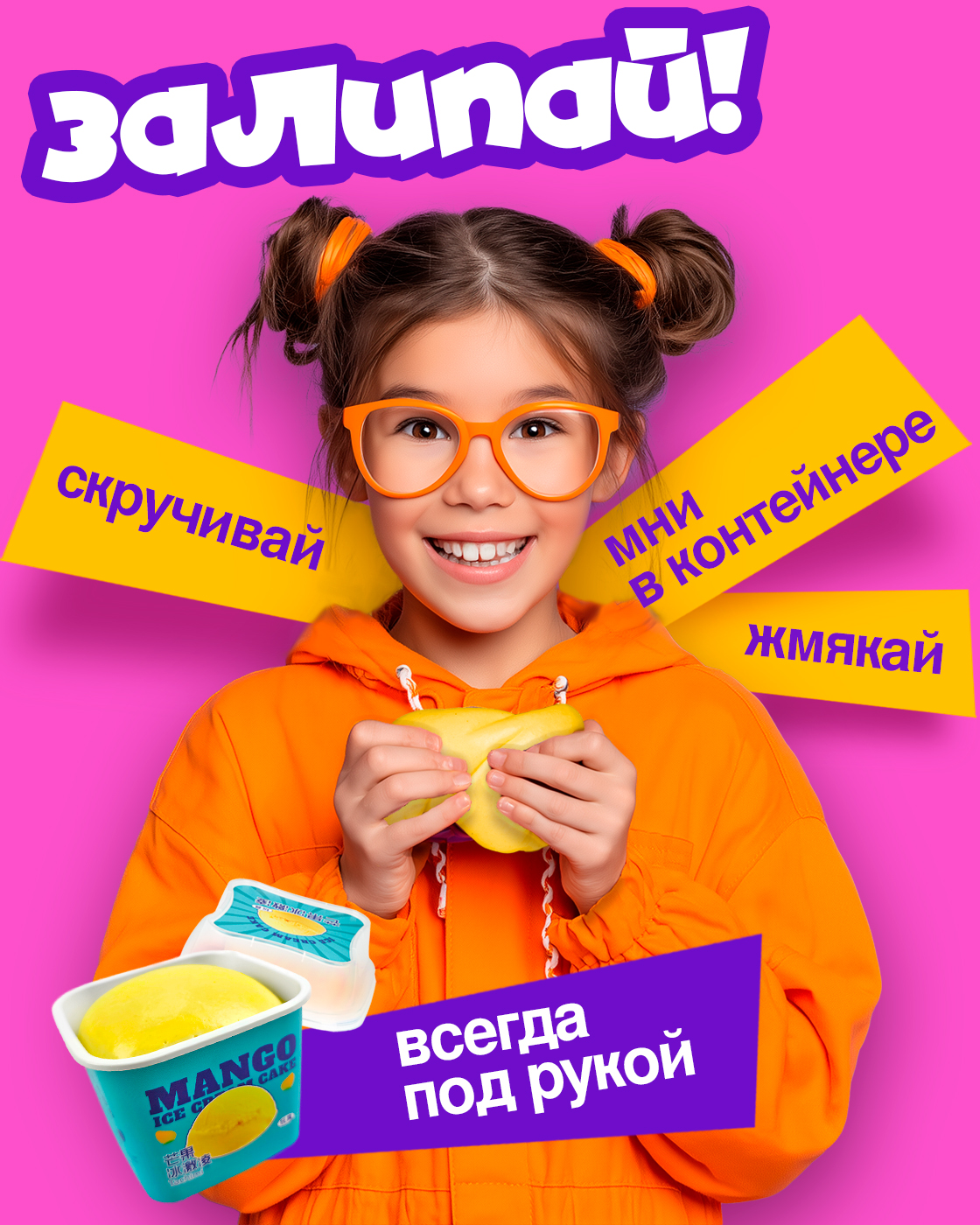 Игрушка-антистресс 1TOY сквиш - фото 2