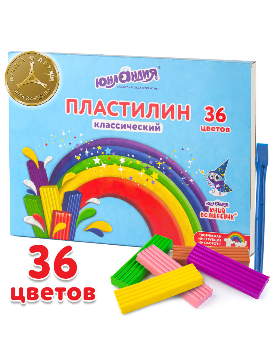 Пластилин Юнландия восковой - фото 2