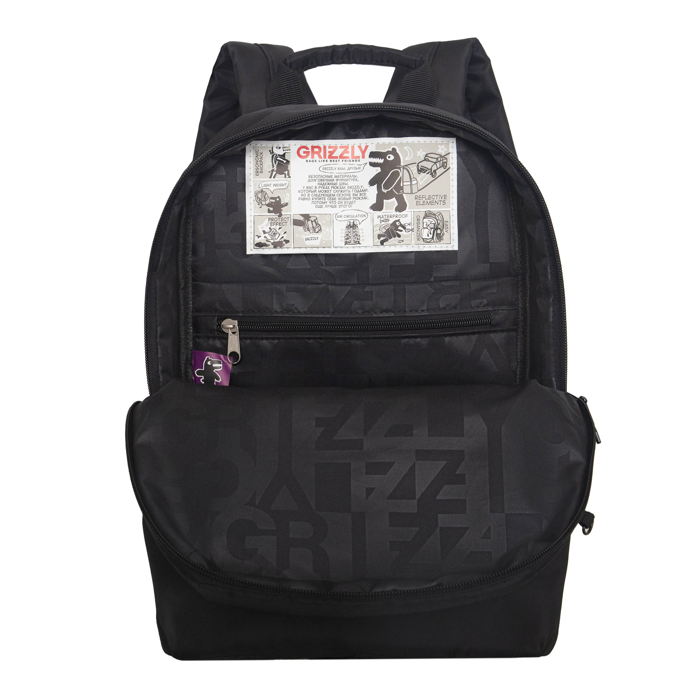 Рюкзак Grizzly Весы - фото 4