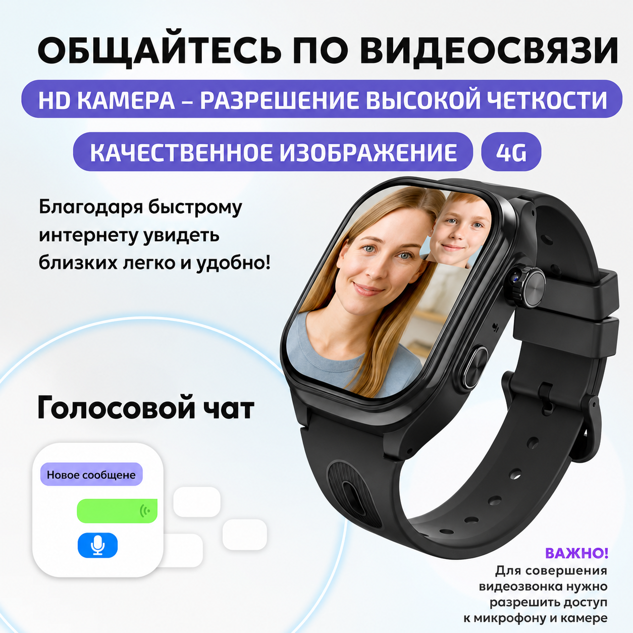 Детские смарт-часы AIMOTO Eclipse - фото 8