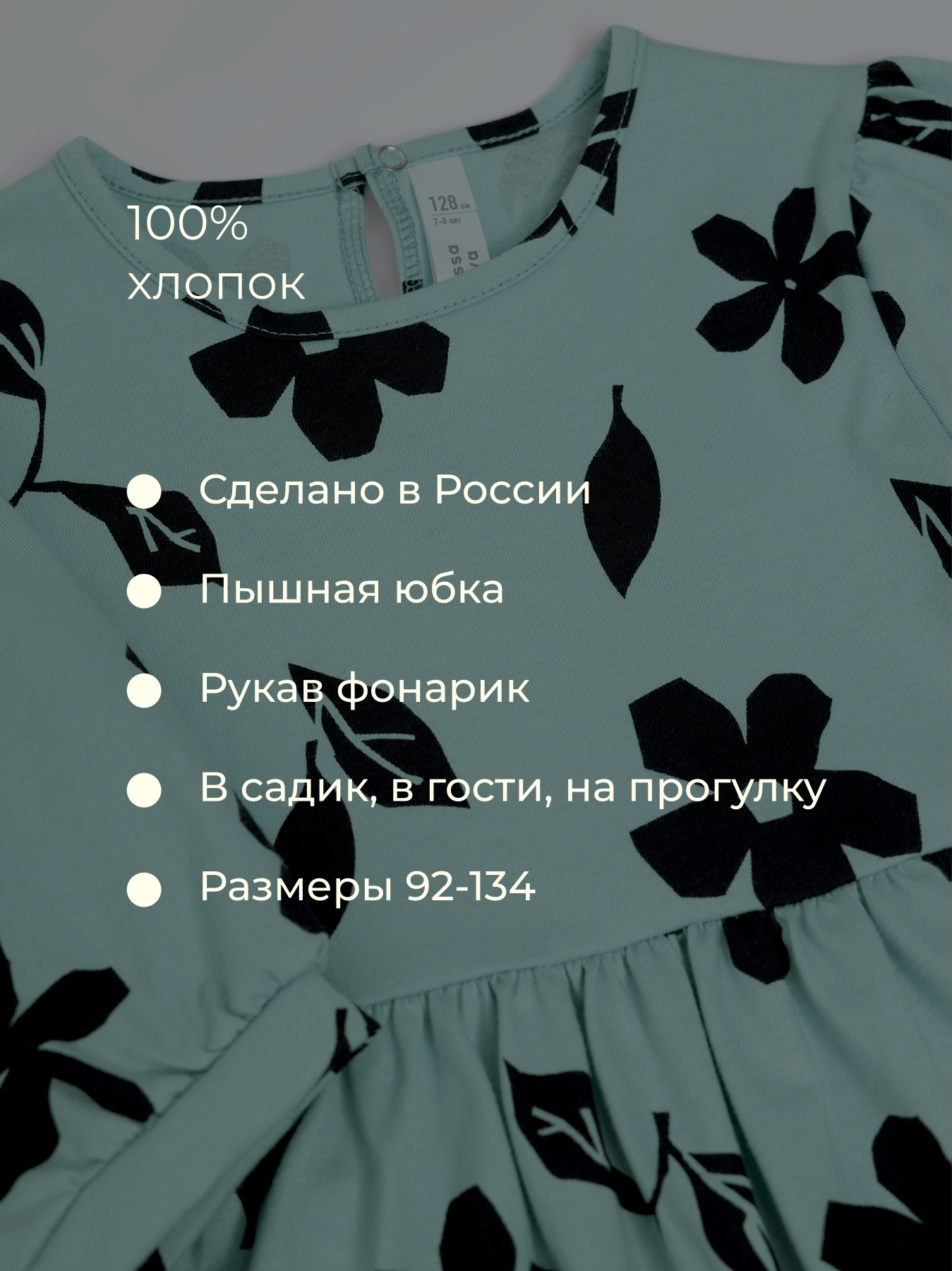 Платье Bossa Nova 139О24-171 - фото 5