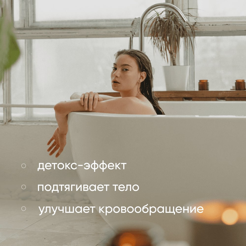 Соль для ванн Cosmeya - фото 4