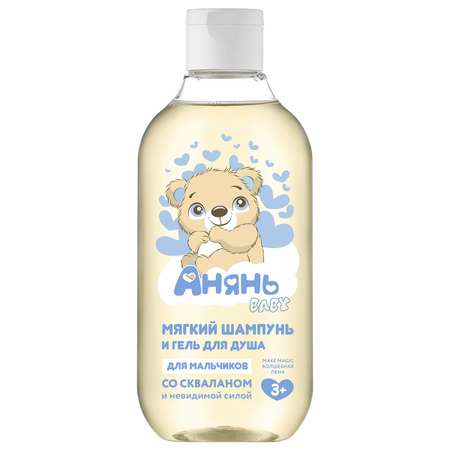 Шампунь Анянь baby 2в1 для мальчиков