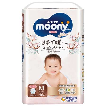 Трусики Moony Organic M (5-10 кг) 46 шт.