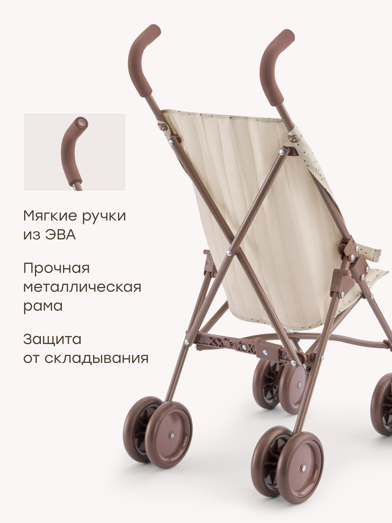 Аксессуар для кукол Happy Baby люлька 331970/1 - фото 6