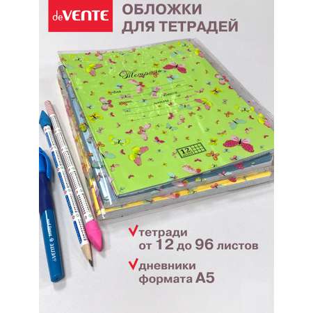 Обложка deVENTE 3 шт.