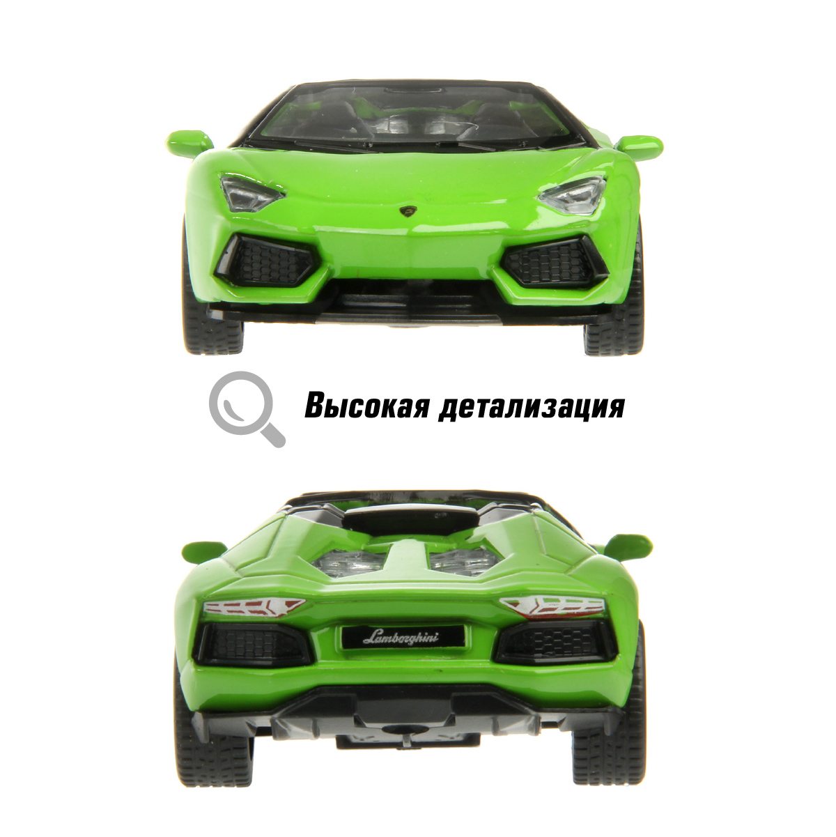 Автомобиль HOFFMANN Lamborghini Aventador LP700-4 Roadster 1:43 58026 - фото 5