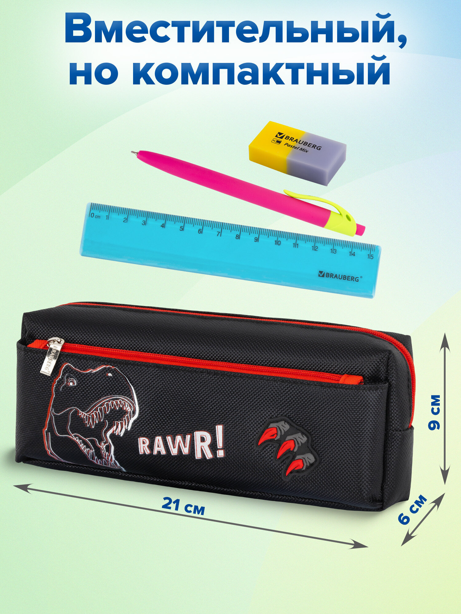 Пенал футляр Brauberg дино - фото 4