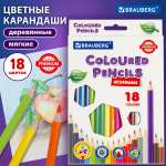 Карандаши цветные Brauberg 18 шт.