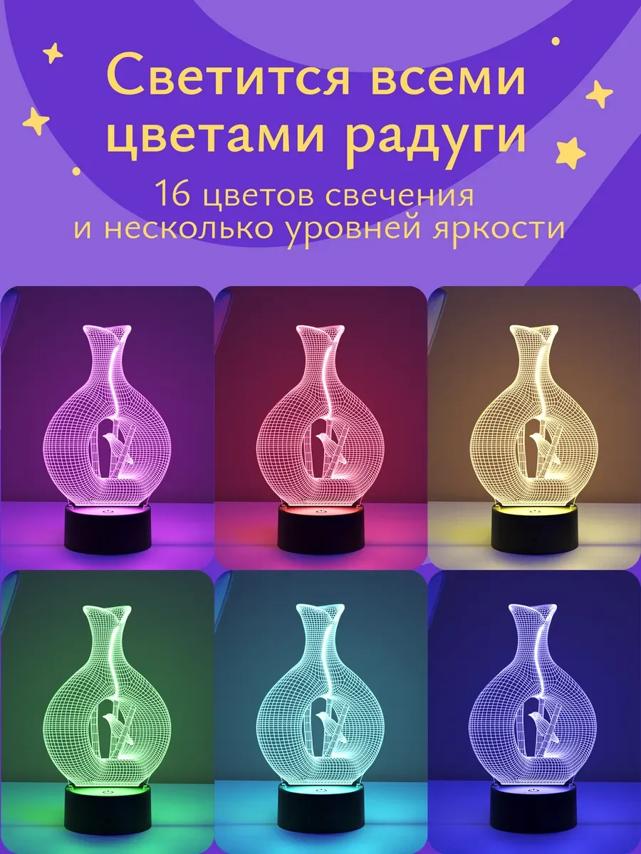 Ночник Светофей Птичка и ваза - фото 4