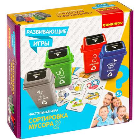 Настольная игра Bondibon обучающая Сортировка мусора