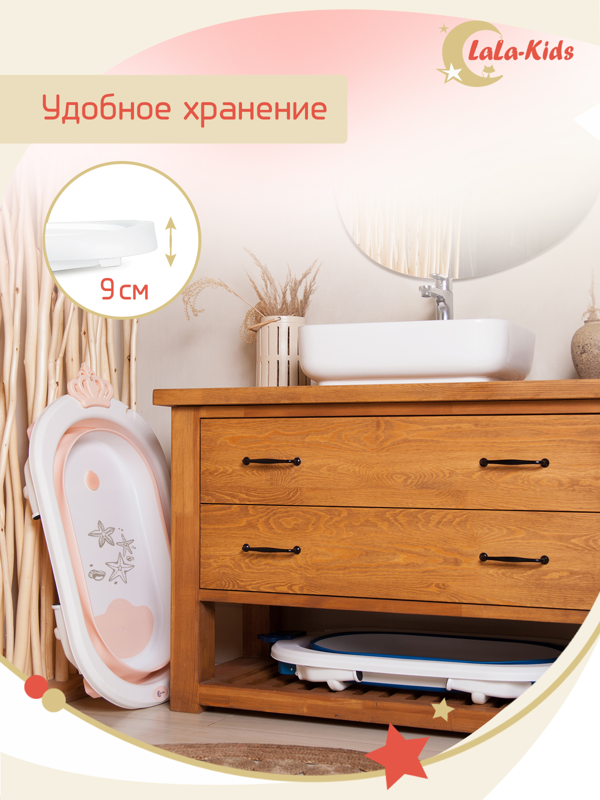 Ванночка LaLa-Kids складная розовый - фото 3