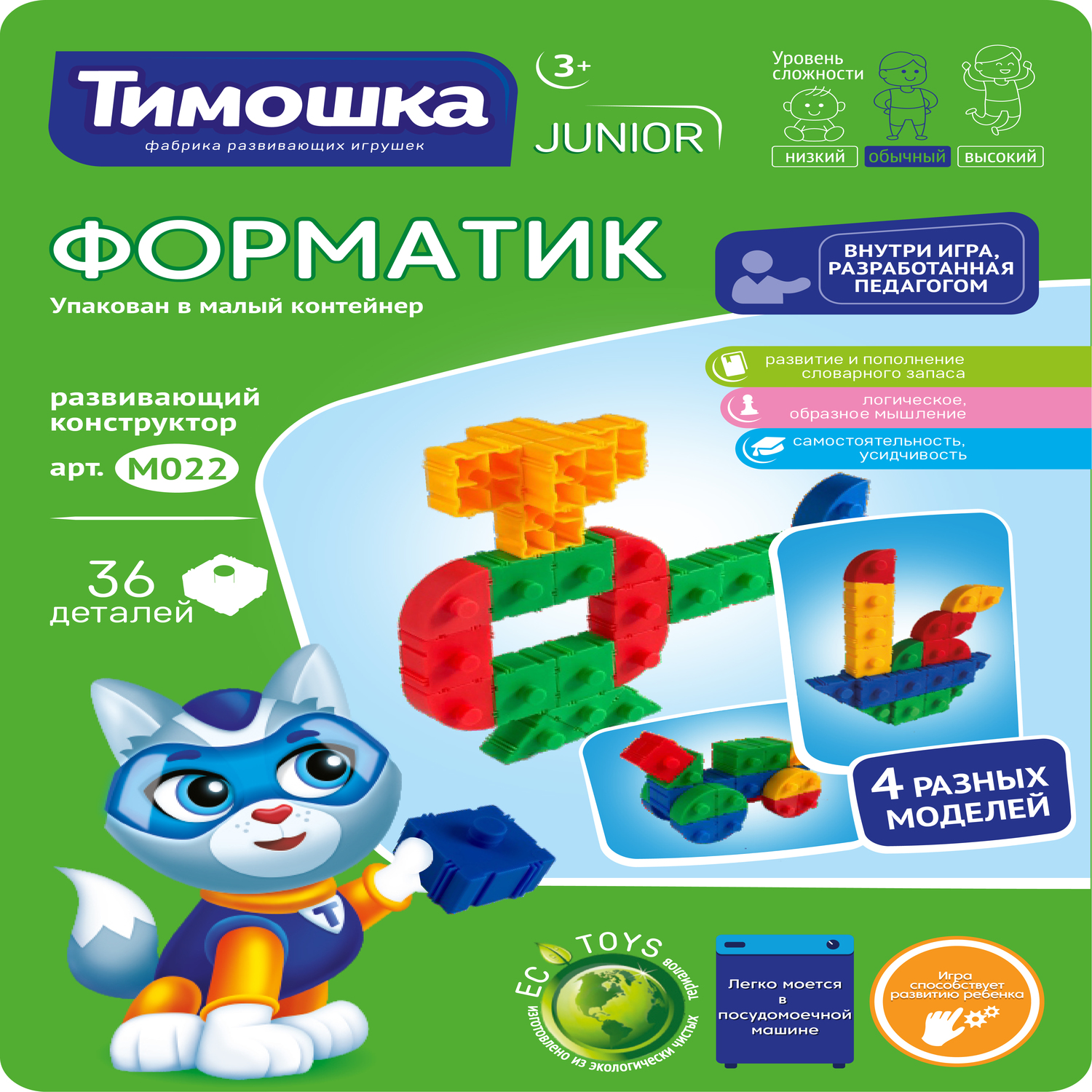 Конструктор ТИМОШКА Форматик 36 дет. - фото 2
